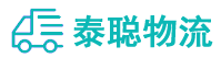 重庆到横山区物流公司